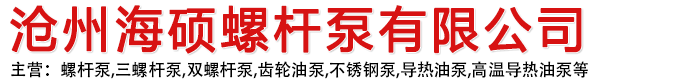 耐德林